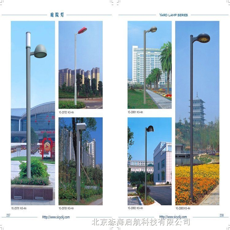 承接北京路灯工程 一手活包施工安装的路灯厂家