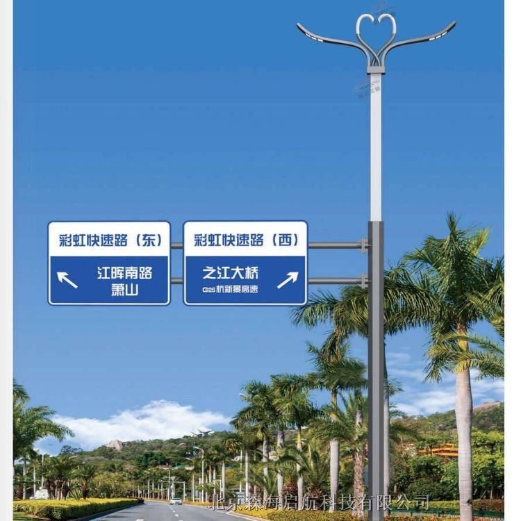 可设计加工智慧路灯厂 推荐森海启航灯具公司