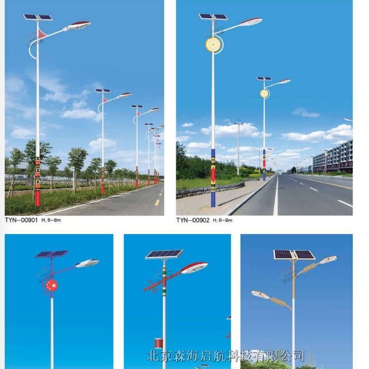 乡村市电LED路灯安装 6米太阳能路灯工厂价格