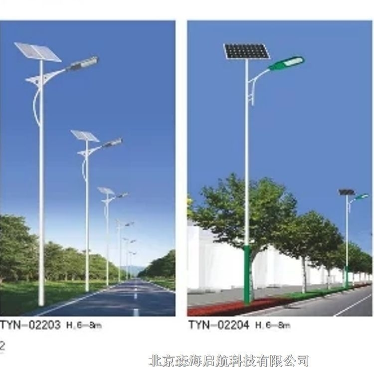 5-8米LED路灯 太阳能路灯工厂直销 推荐北京森海照明灯具