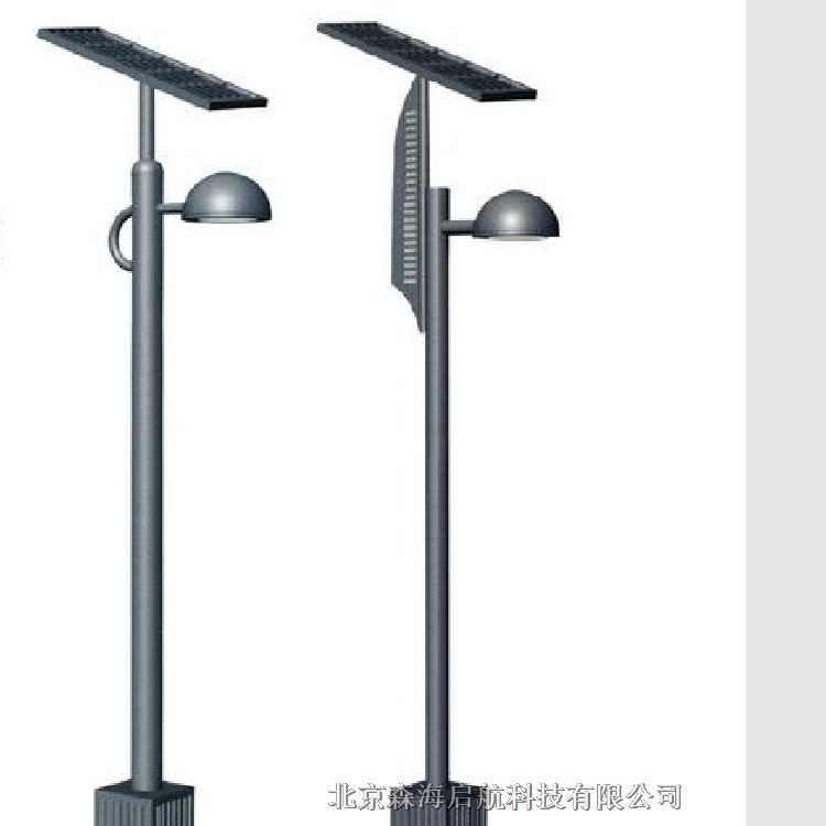 森海太阳能庭院灯 提供北京路灯照明设计