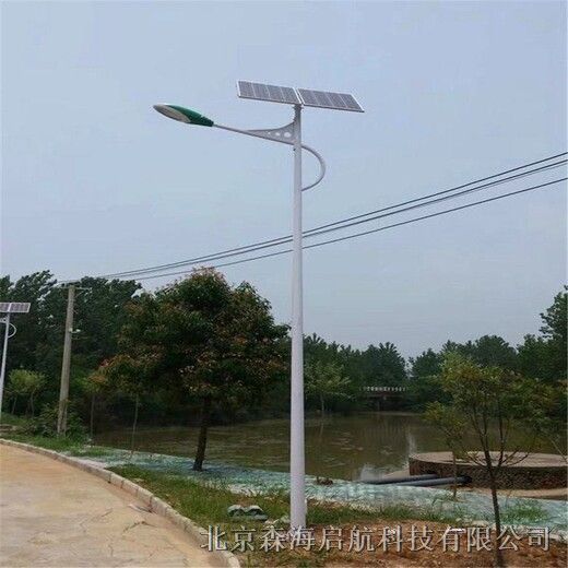 高光效太阳能路灯 市政路灯 推荐北京森海灯具制造商