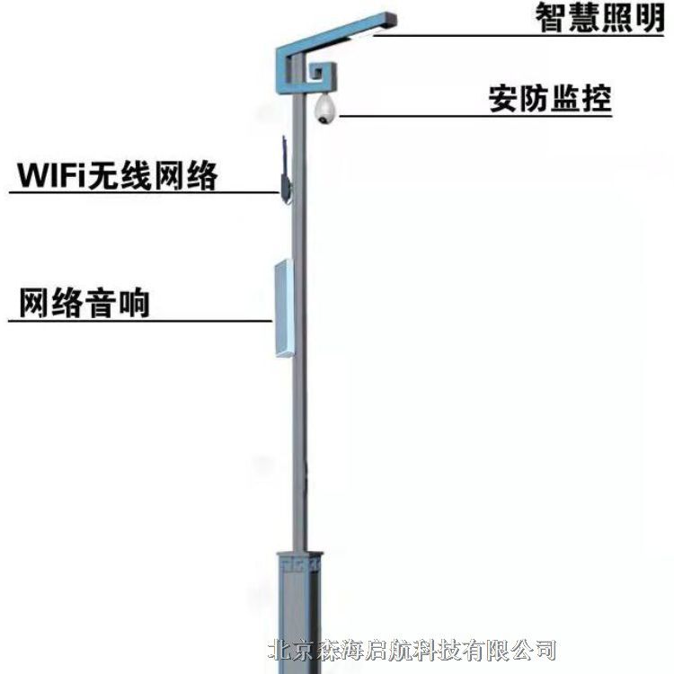 交通综合杆 即能照明 有能提示信号灯 推荐北京森海灯具 